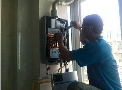 葫芦岛市年代热水器上门维修案例